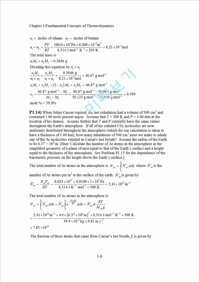 Physical Chemistry (물리화학) person T. Engel , G. Drobny , P